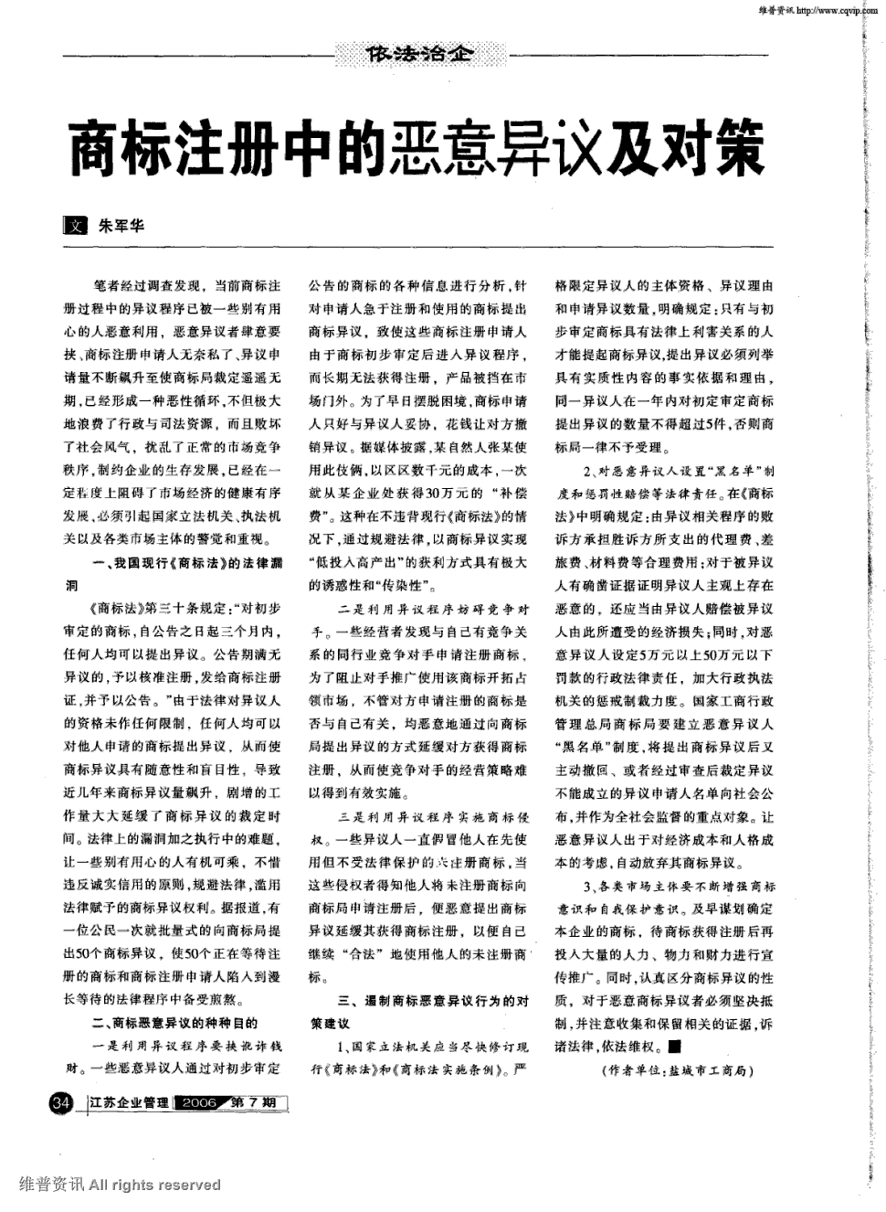 客厅地砖什么颜色好看?客厅地砖什么材质好:JDB电子游戏官网(图3) JDB电子试玩网页版