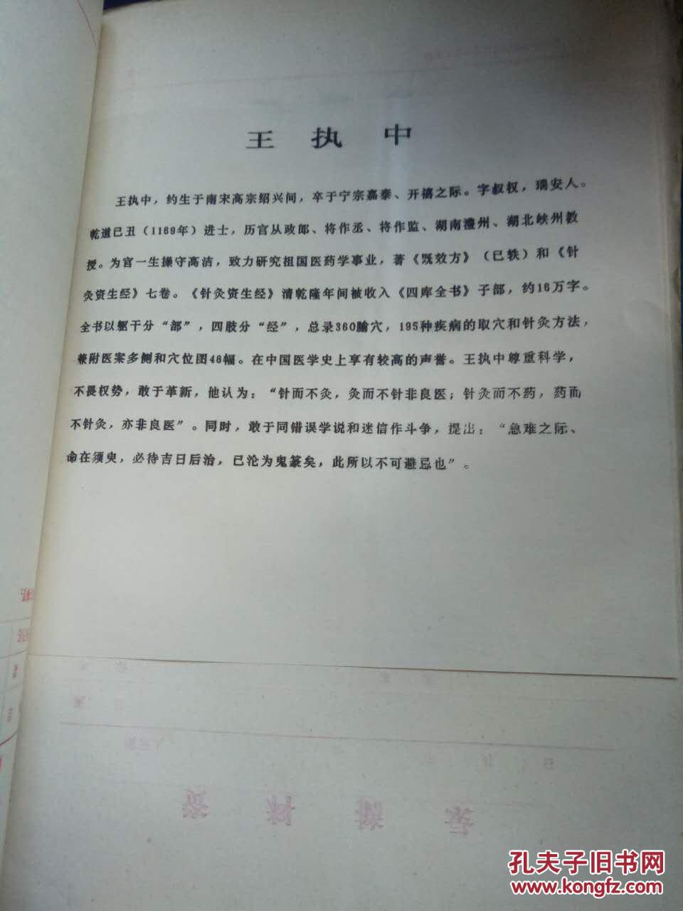 萨比泽赛季报销_JDB电子