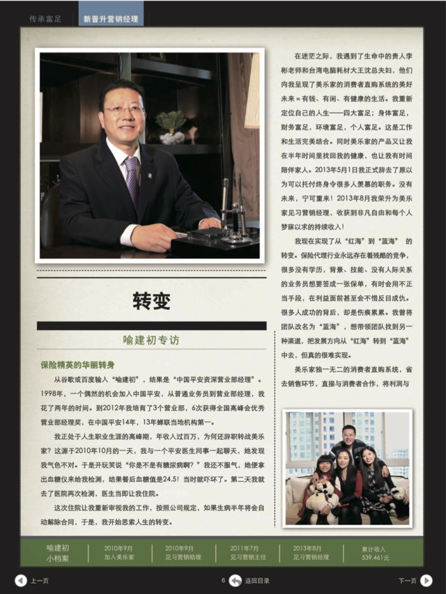 水龙头的市场现状|JDB电子试玩网页版(图2) JDB电子游戏官网