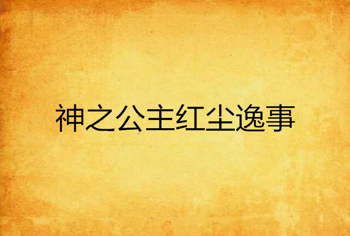 JDB电子游戏官网-PVC吊顶优缺点