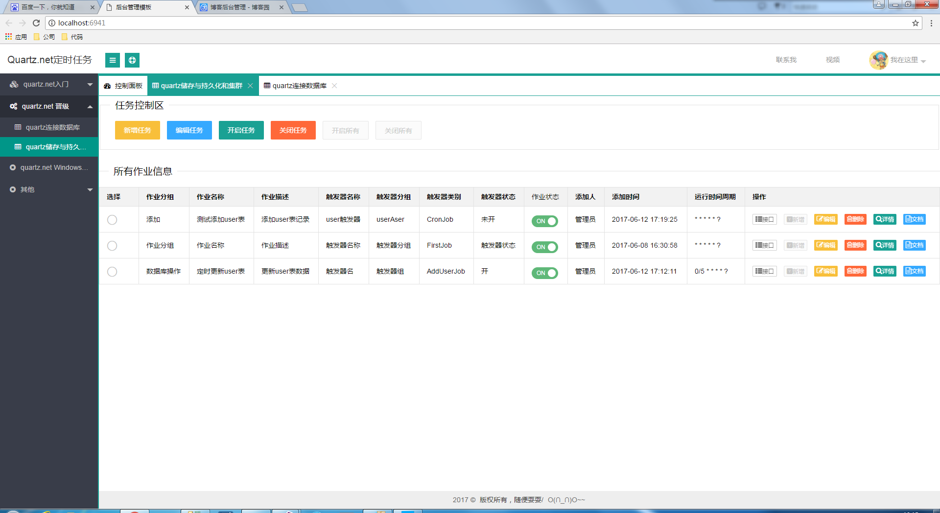 JDB电子试玩网页版