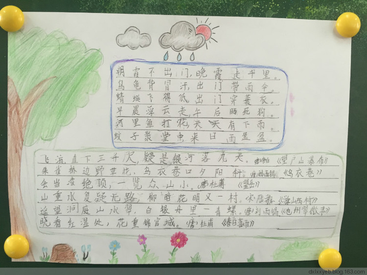 JDB电子试玩网页版