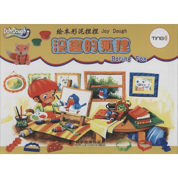 时尚手链的搭配法则 下面一起来学习吧“JDB电子”