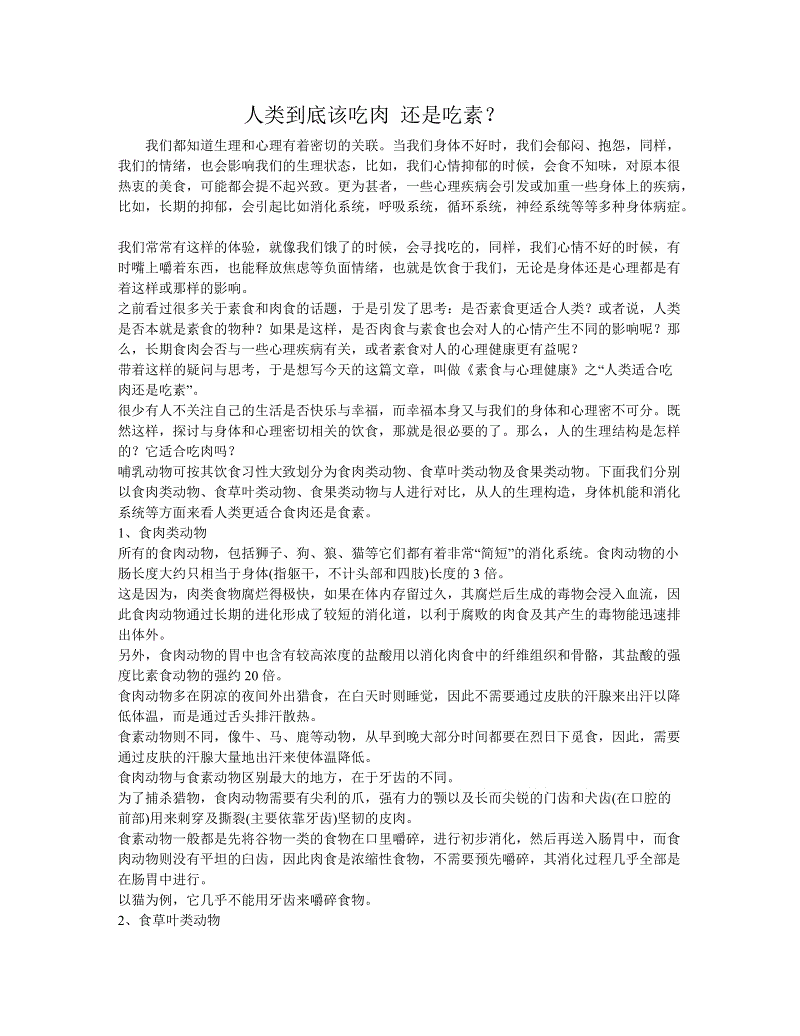 “JDB电子”超越格策，桑乔打破德甲18岁小将助攻数记录