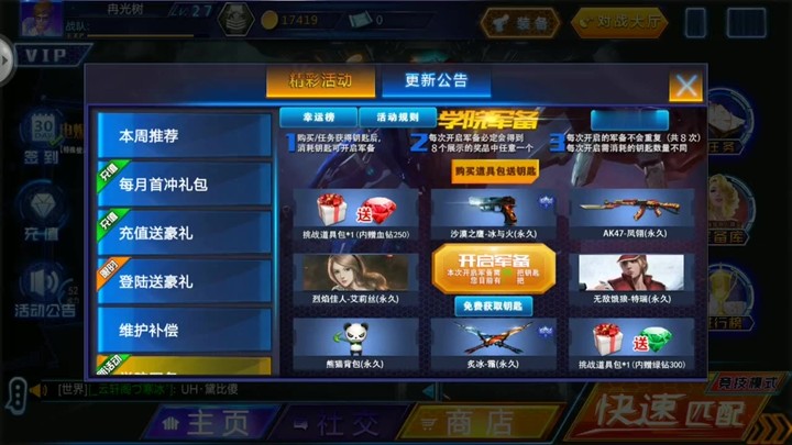 JDB电子试玩网页版