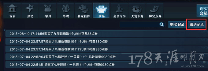 JDB电子|装修布局的小技巧，这些一定要掌握