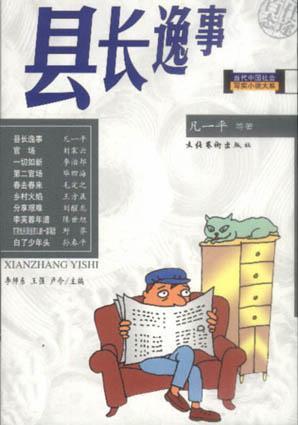 拜仁寻里贝里替身遭索8000万 锋线换血挖新莱万|JDB电子