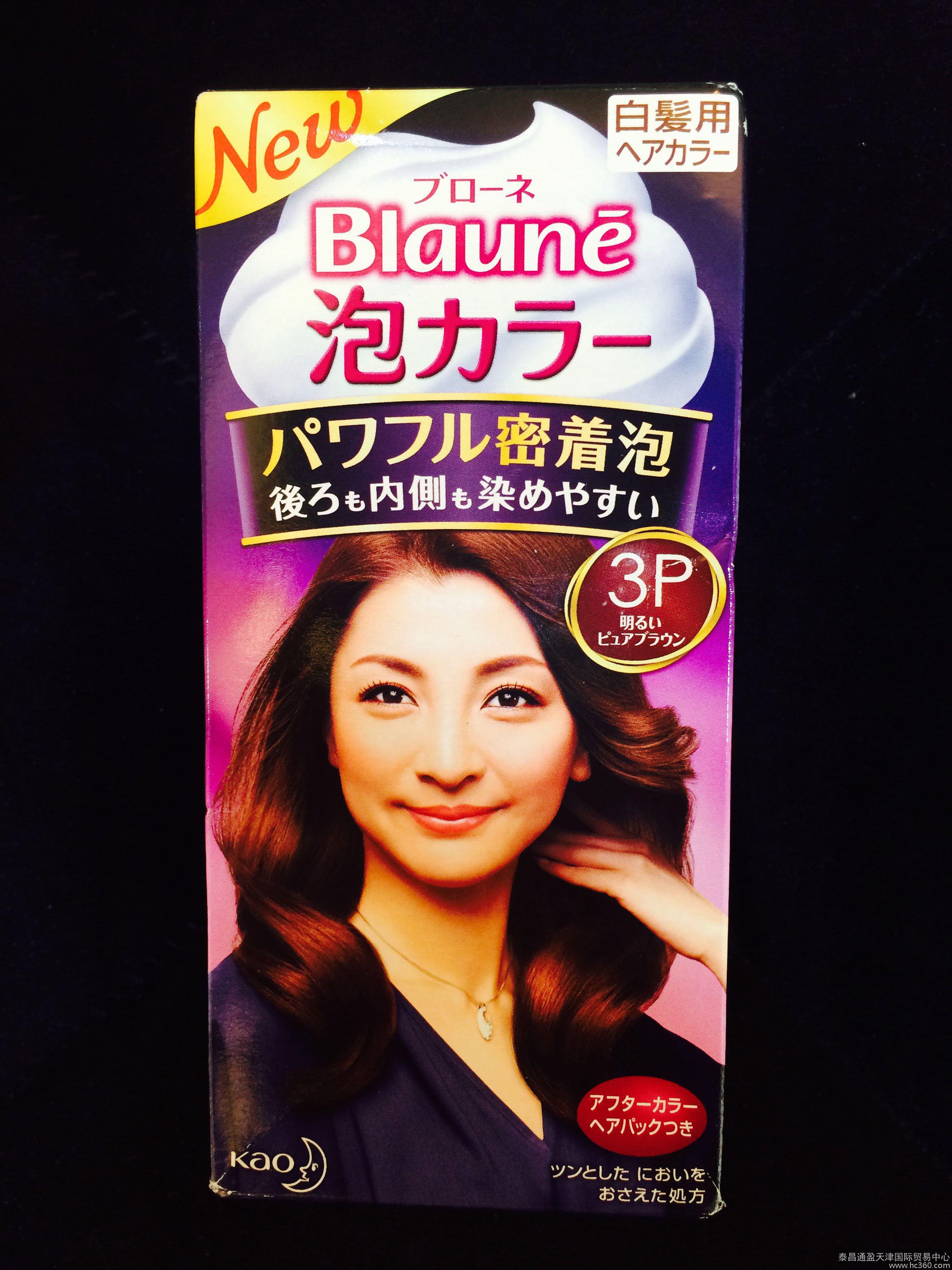 【JDB电子】拜仁主席:媒体过于吹特狮 像他拿了17个世界杯一样