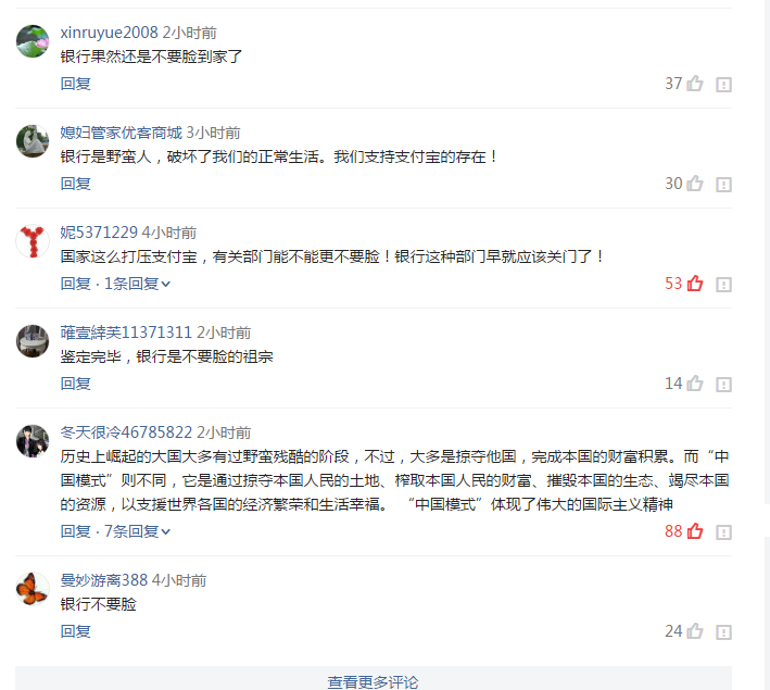 研究称苦菜可缓解子宫内膜炎_JDB电子游戏官网