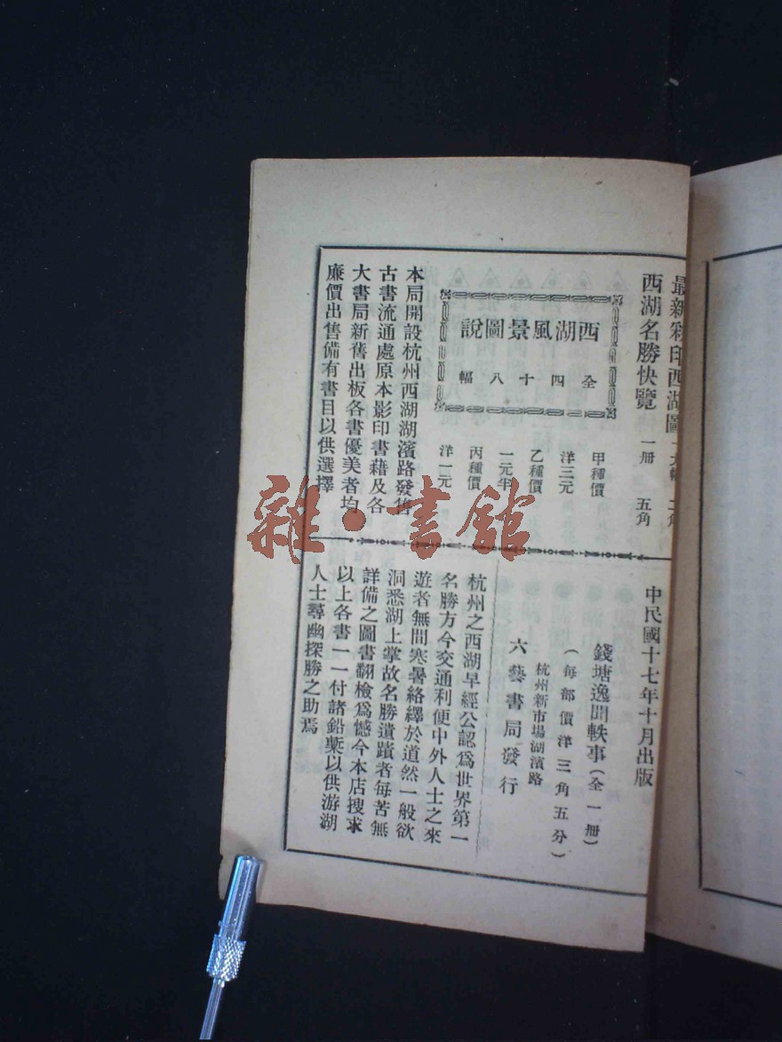 德甲焦点战前瞻：多特来势汹汹 拜仁力争三分【JDB电子】