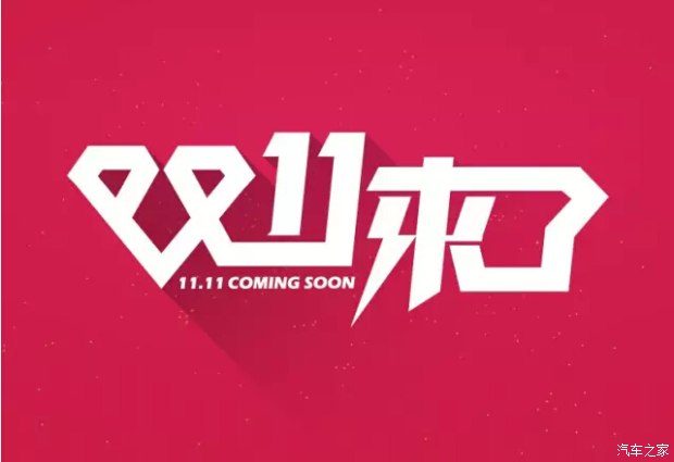 二手房翻新装修需要注意什么？“JDB电子”